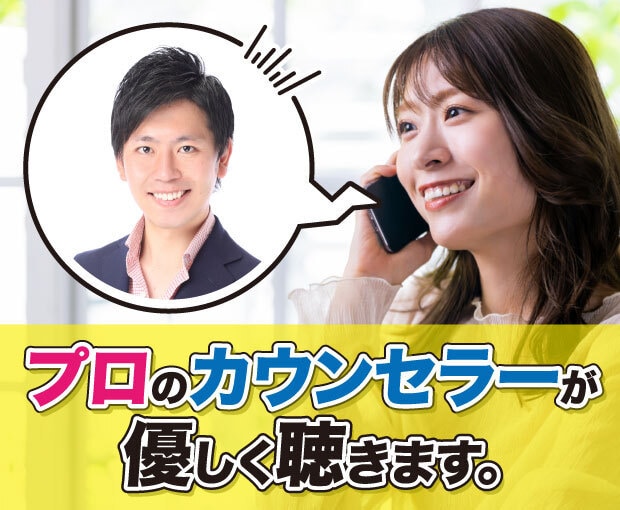 プロのカウンセラーが優しくお聴きします 否定も拒絶は一切なし。短時間でも大歓迎です！ イメージ1