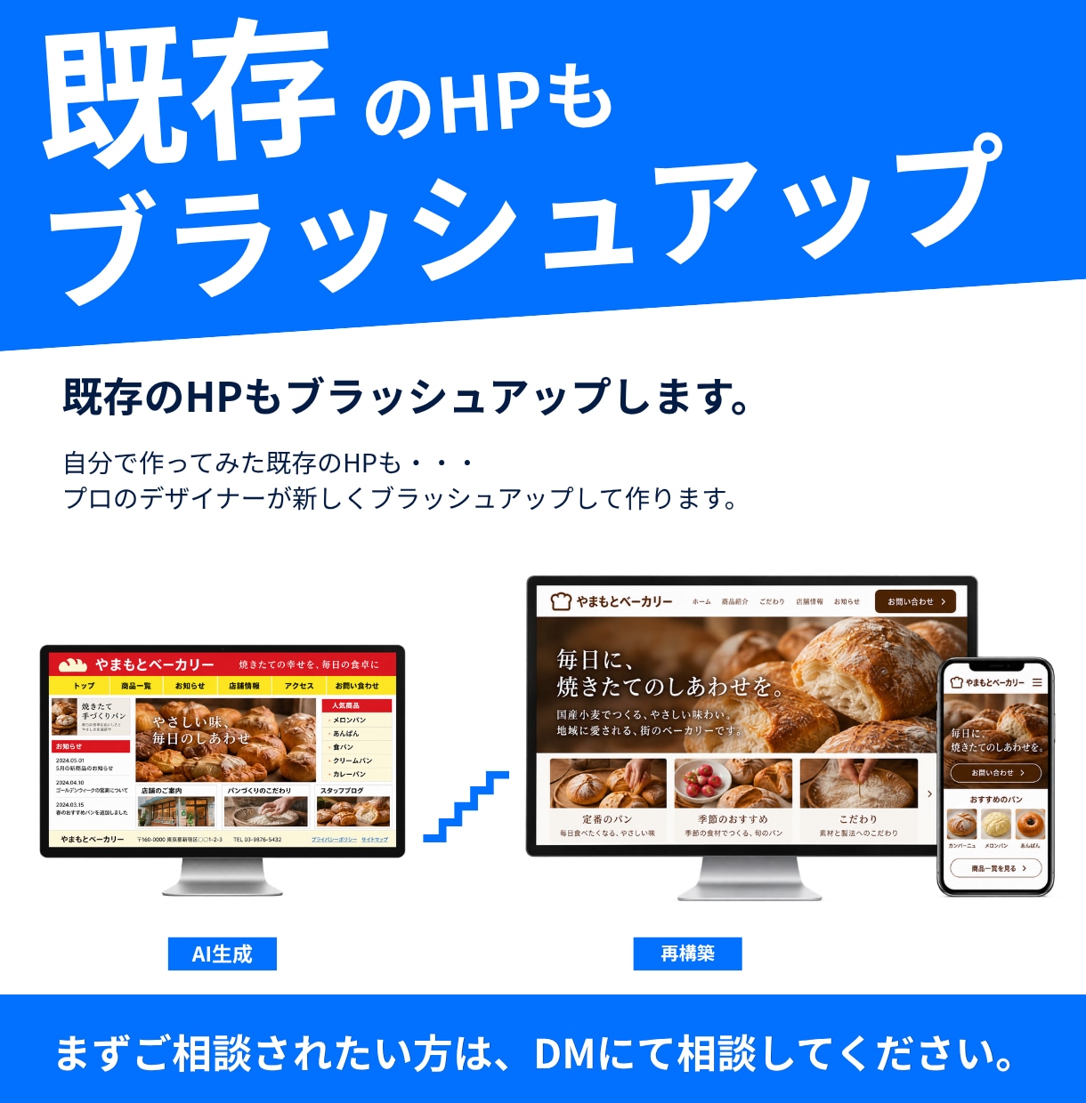 WordPress・STUDIOでHPを制作します 事業の魅力を、伝わる形に｜構成から公開までサポート イメージ5