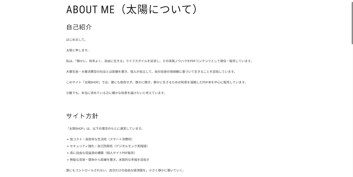 PDFダウンロード販売サイトを格安で制作します PDFダウンロード機能(無料・有料)付きサイトを作りませんか イメージ5