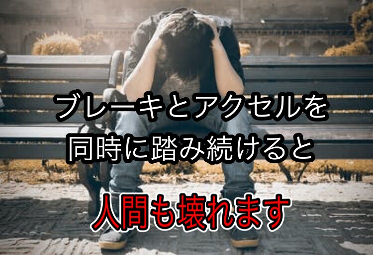 人間関係で疲れたアナタの心を僕が癒します パワハラ、モラハラ、イジメなど、どんな相談でも受け止めます イメージ3