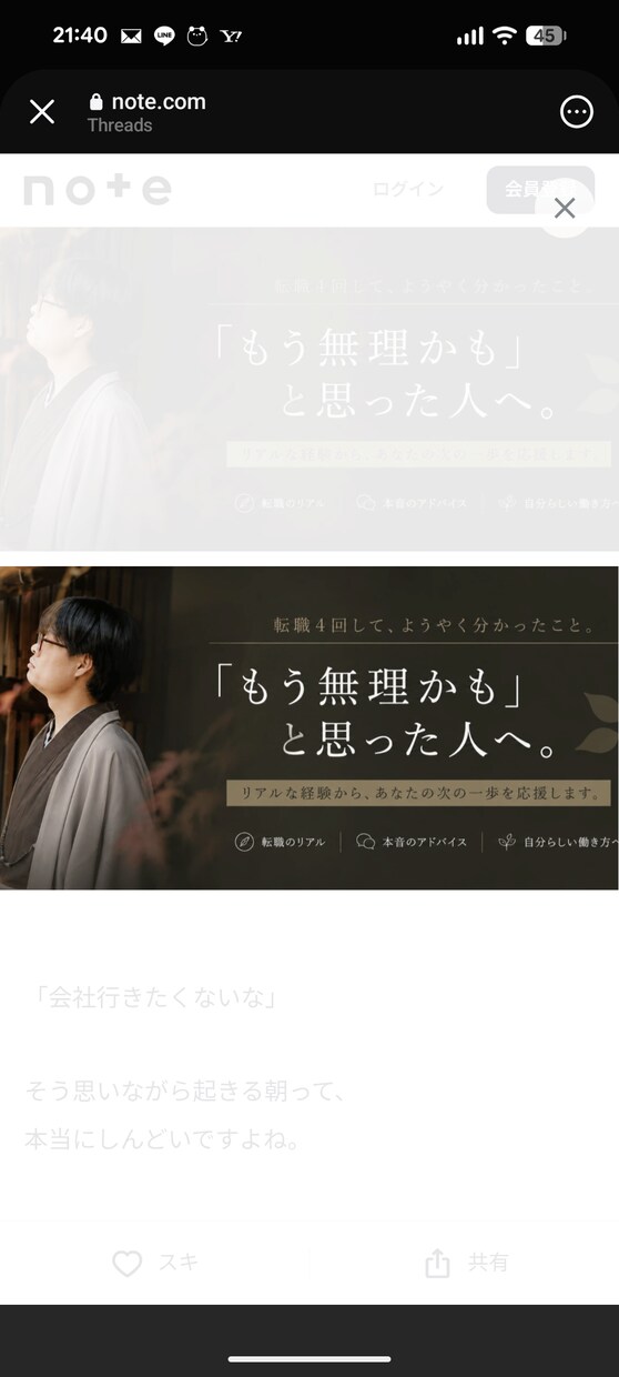 転職活動で病んでる方、助けます 転職活動が中々決まらない方の相談承ります。 イメージ1