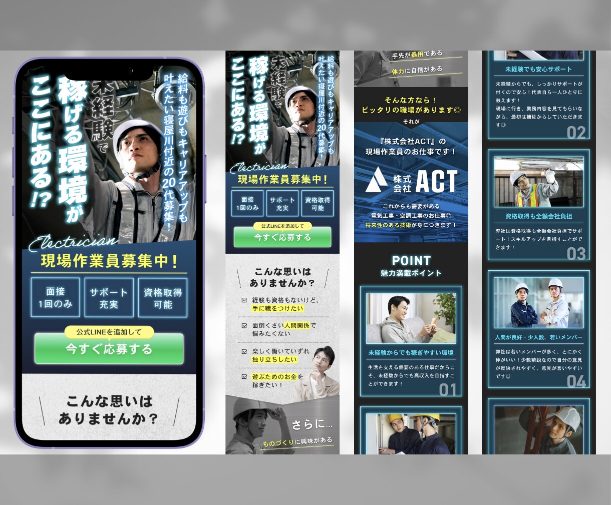 残1枠》オリジナル・高品質のLPを制作いたします 伝わる構成・美しいデザインを両立 | 修正無制限 イメージ4