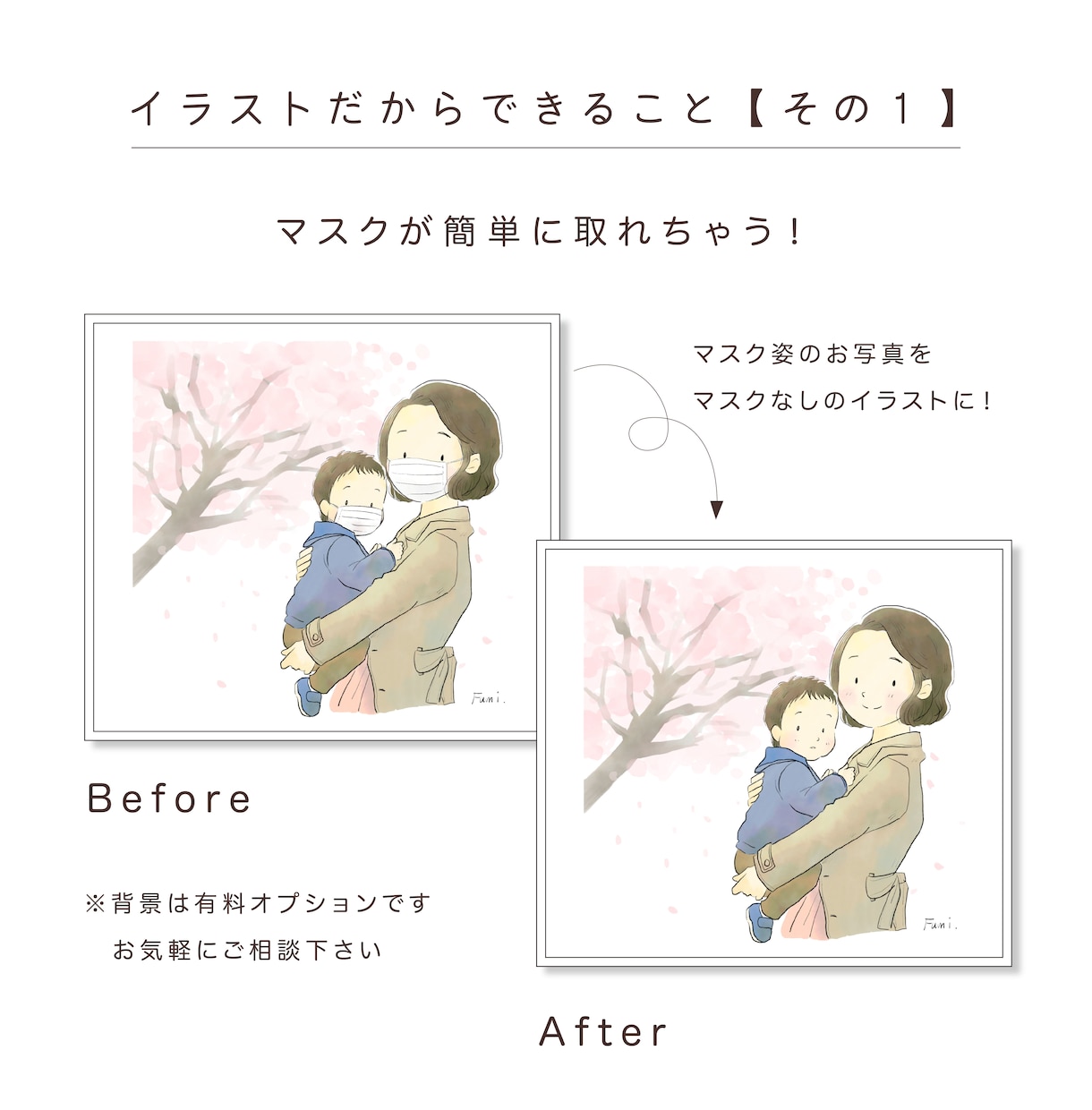 お写真を優しく温かみのあるイラストにします イラストだから出来ること沢山！温かみのあるイラスト描きます♡ イメージ3