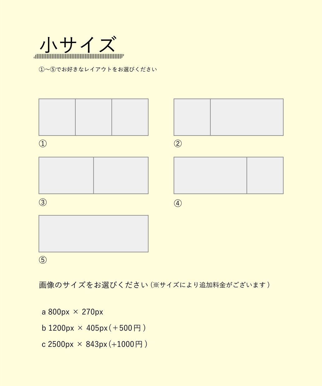 女性向けLINEのリッチメニュー作成します 見やすさを重視したシンプルさに綺麗さ・可愛さをプラス♪ イメージ5