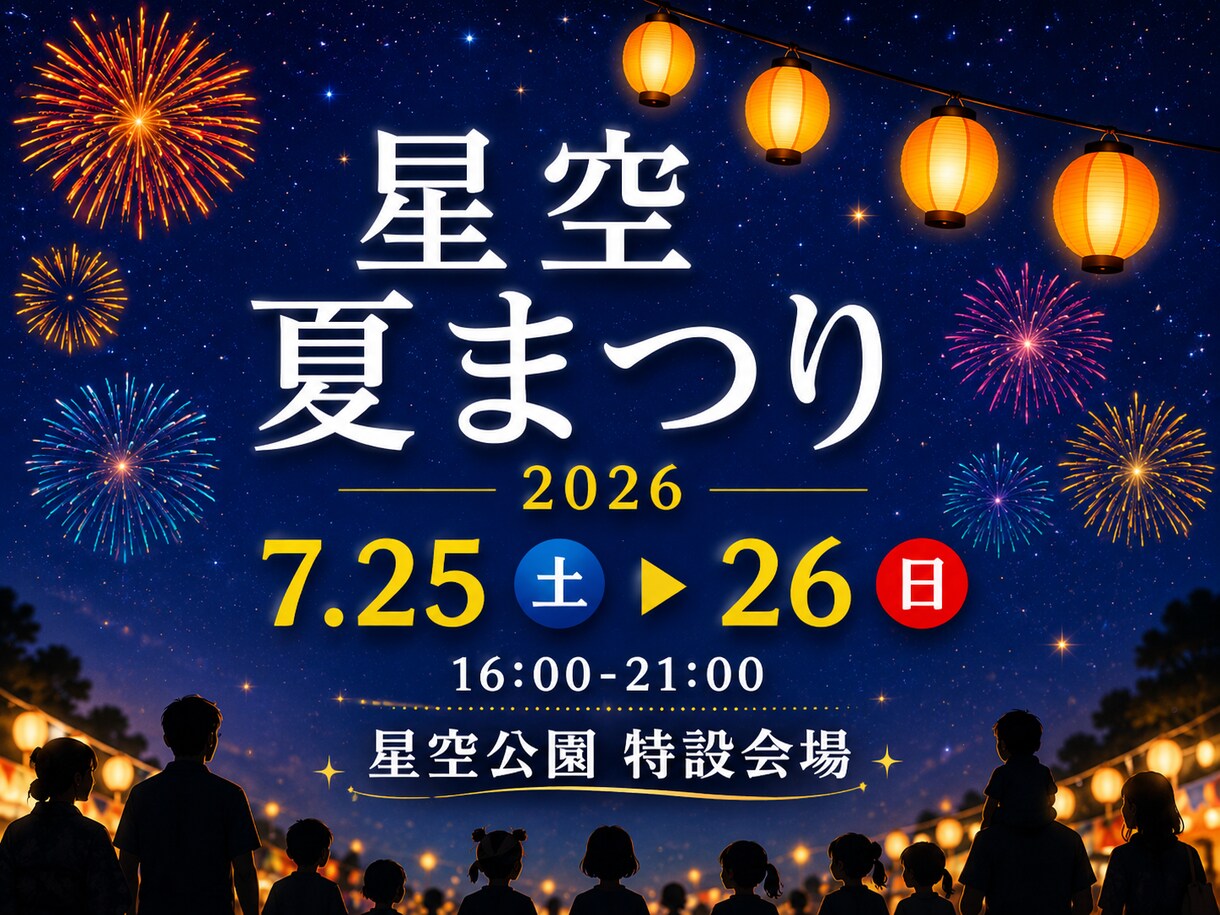 Webバナーを丁寧に制作します 伝わりやすく、目的に合わせたデザインをご提案 イメージ8