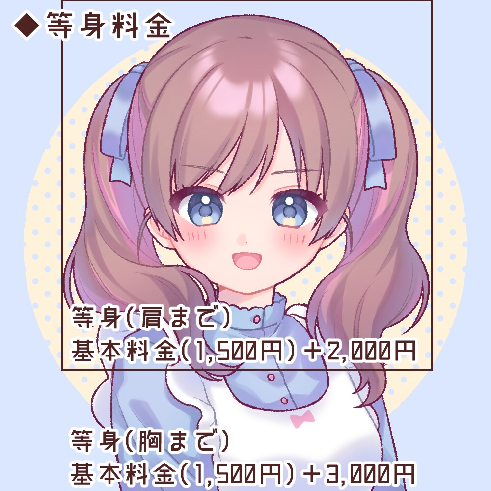 SNSに使えるかわいい人物アイコンイラスト描きます デフォルメ～等身イラストまで！SNSで映えるアイコン◎ イメージ4