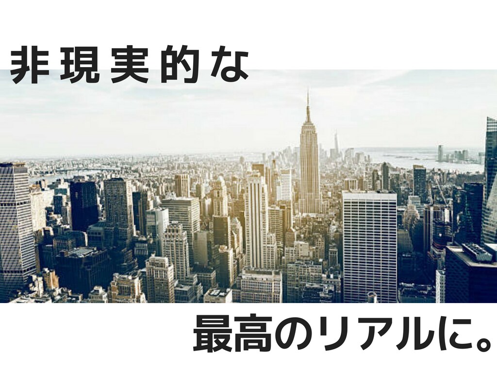想像ではなく、リアルな情報を提供します ◆近い将来、もっと旅行に行きたい、楽しみたいあなたへ イメージ1