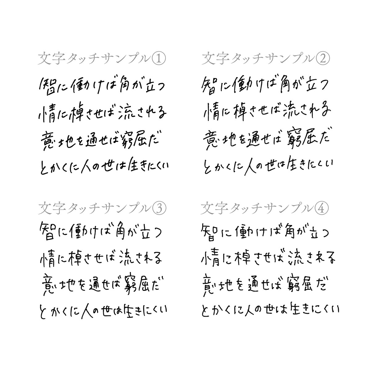 商用OK！筆記体も◎おしゃれな手書き文字書きます ベクターデータも対応しております。お気軽にご相談ください！ イメージ7