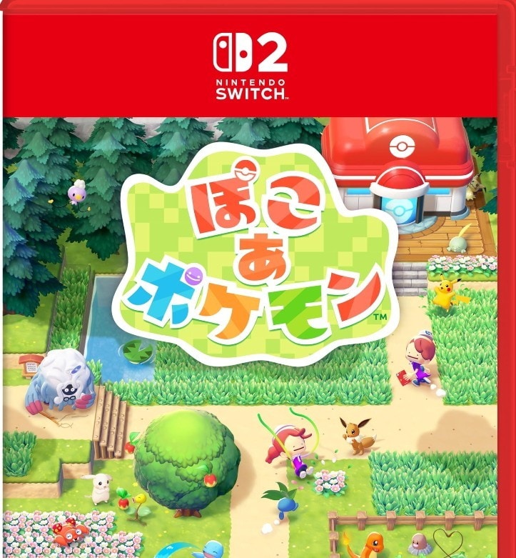 のんびりスローライフ♪一緒に同行します たくさんのポケモンに癒されましょう♪ イメージ1