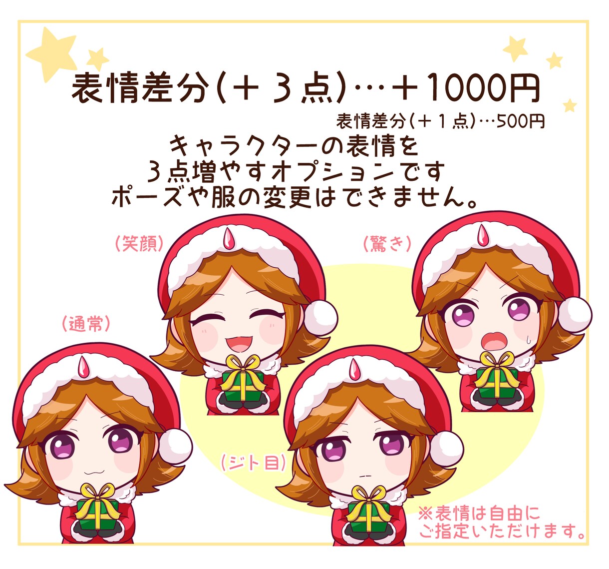 シンプルで可愛いデフォルメアイコン描きます ♦SNS、YouTubeなどに！キャラ作成も♦ イメージ9
