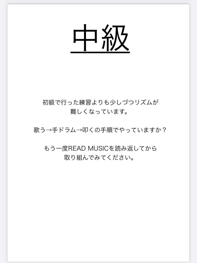 完全版！ルーディメンツ攻略本をお渡しします ルーディメンツ上達のための究極ガイドブック イメージ9