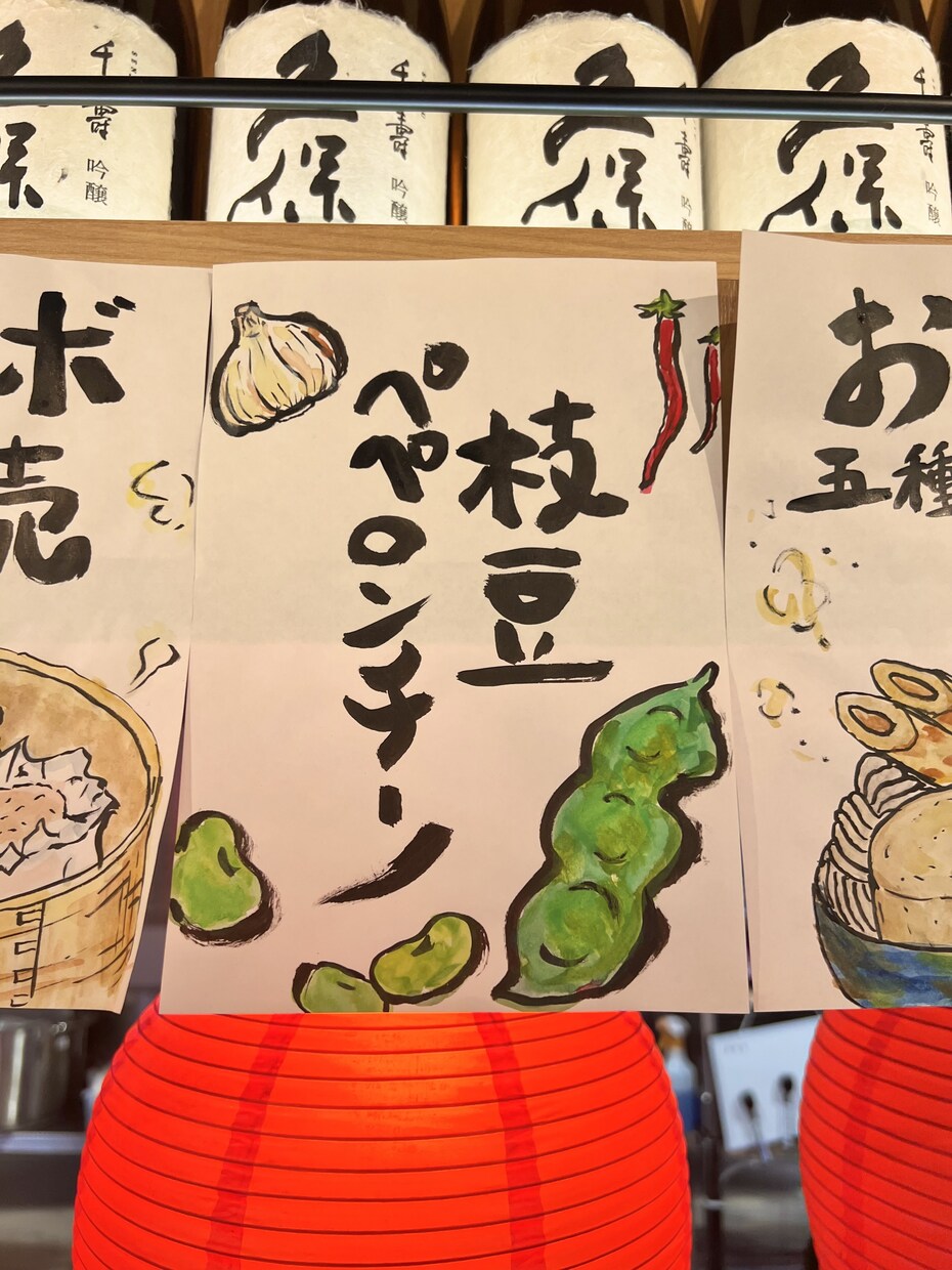 手書き筆文字メニュー、POPをデザインします iPadではなく紙に〝手描き“で水彩画を描きます！ イメージ8