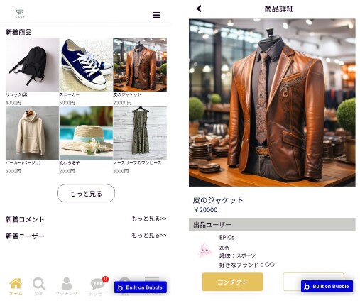 iOS/Android/iPadアプリ開発します アイデアベースから公開までトータルサポート！！ イメージ3