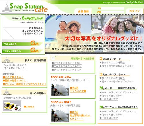 有名代理店・マスコミとのキャリアでサイト作ります プロクオリティでワードプレス・レスポンシブサイトを制作。 イメージ6