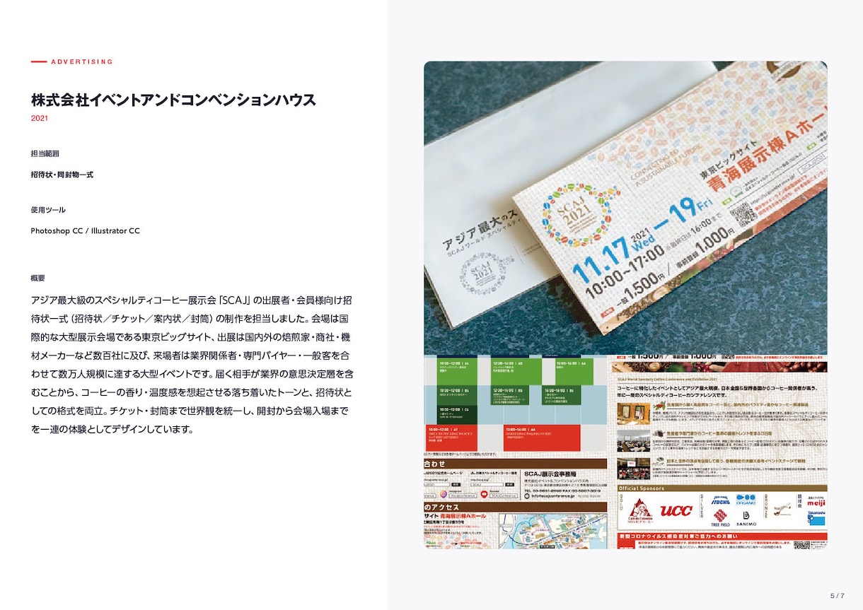ボトル・商品ラベルをおしゃれにデザインします 高級感・かわいい・華やかなどご希望に合わせて制作します イメージ2