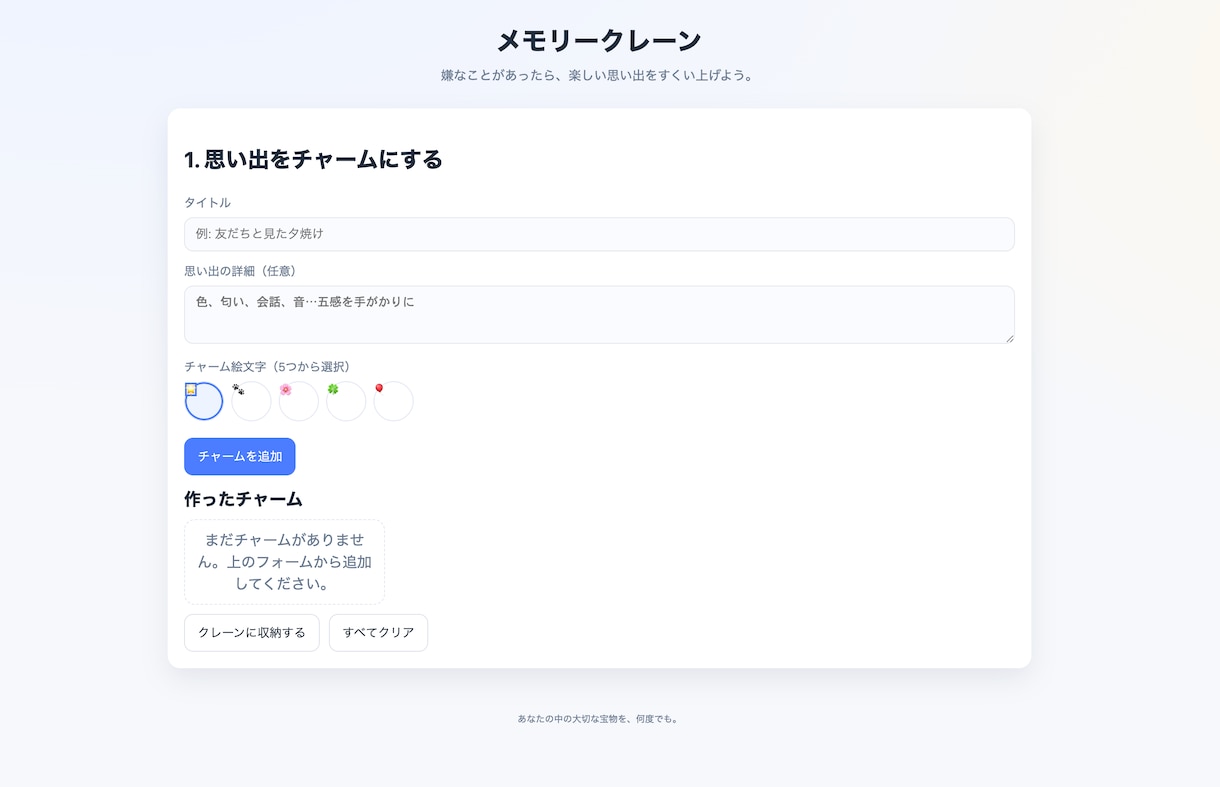 イメージ通りの超プロトタイプを爆速で完成させます 時間をかけてゲーム制作→なんだかイマイチ・・・からの脱却 イメージ3