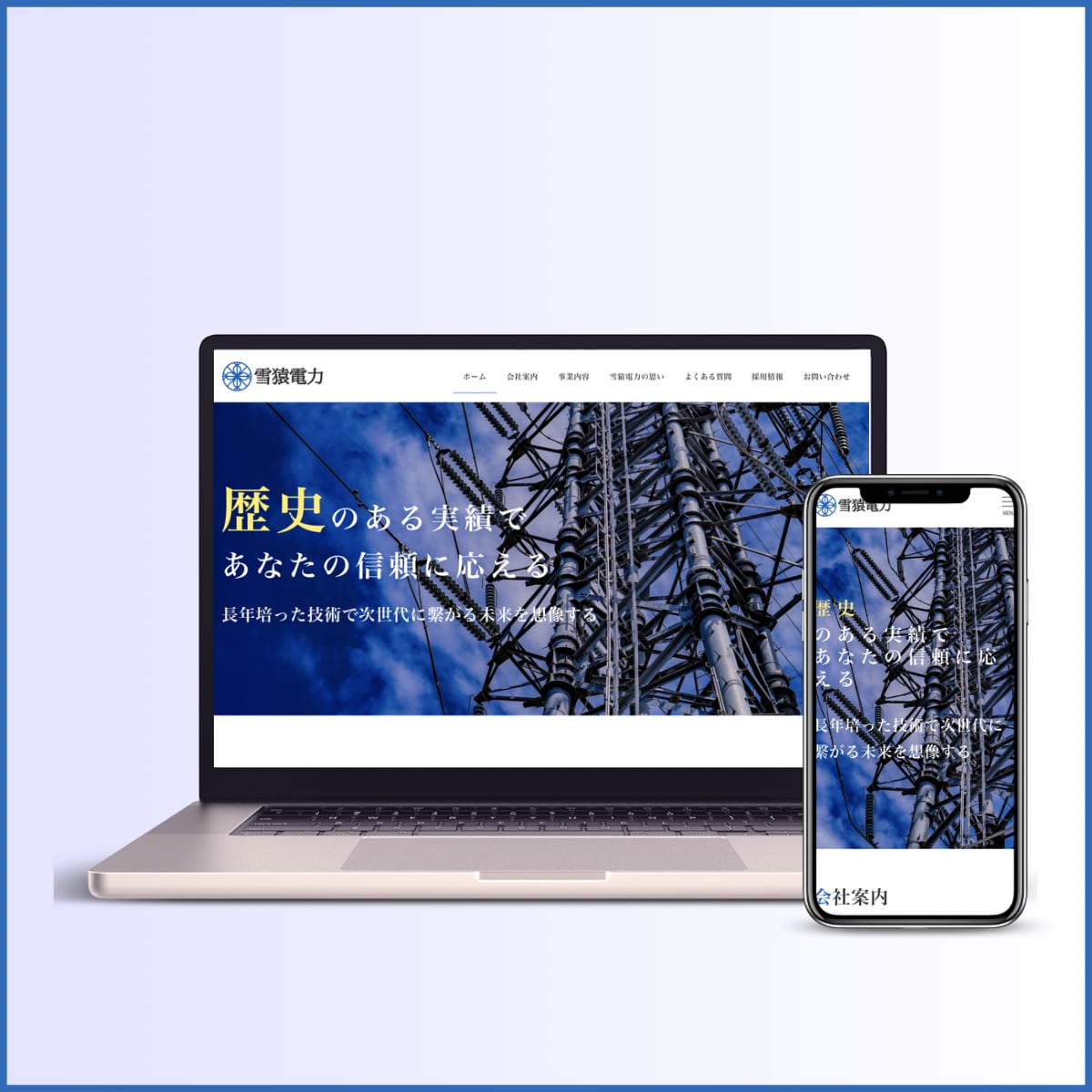 WordPressで本格的なHPを制作します 初めての方も安心！高品質なホームページを丁寧に制作します。 イメージ5
