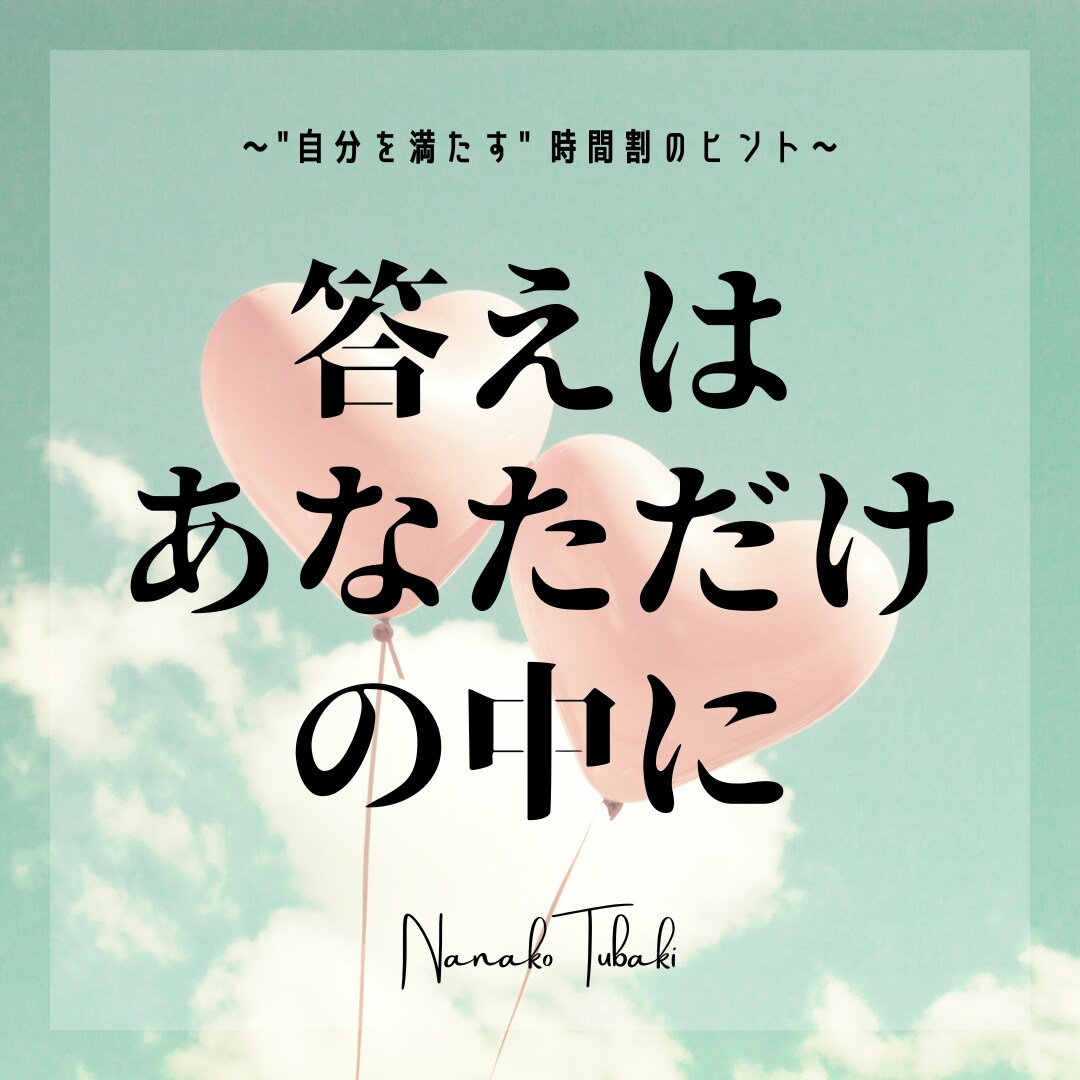 2枚1000円でSNS用の投稿画像を作成します あなたの世界観・イメージをなにより大切にいたします♪ イメージ4