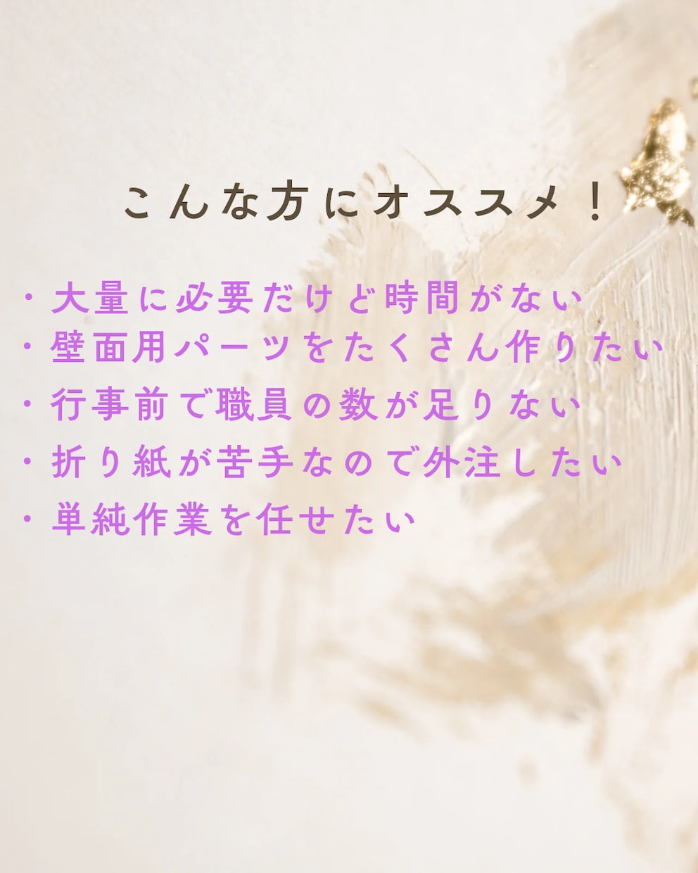 丁寧＆きれい【折り紙代行】元保育士が折ります 送料込み！100枚1500円でお任せください！ イメージ2