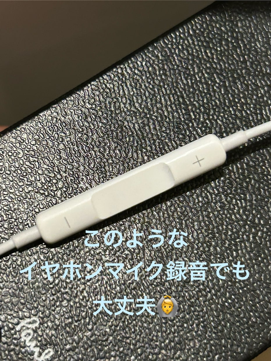ノイズ除去 MIX マスタリングやります 歴5年,取引実績多数の私が綺麗にMIX マスタリングします イメージ2
