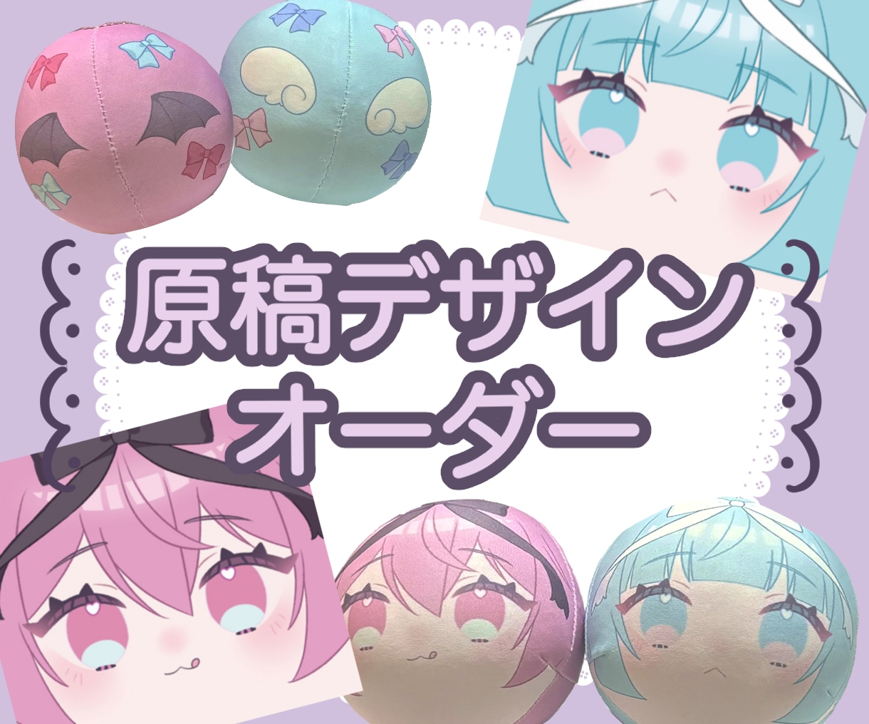宣伝用　イラストオーダー 秋の新作🍁ユニセックス販売中 zipトレーナー