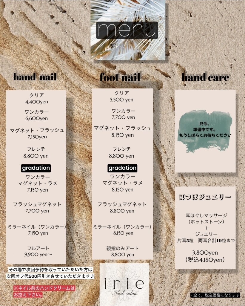 メニュー表をおしゃれにお作りします 雰囲気に合うデザインをご提供いたします♪ イメージ2