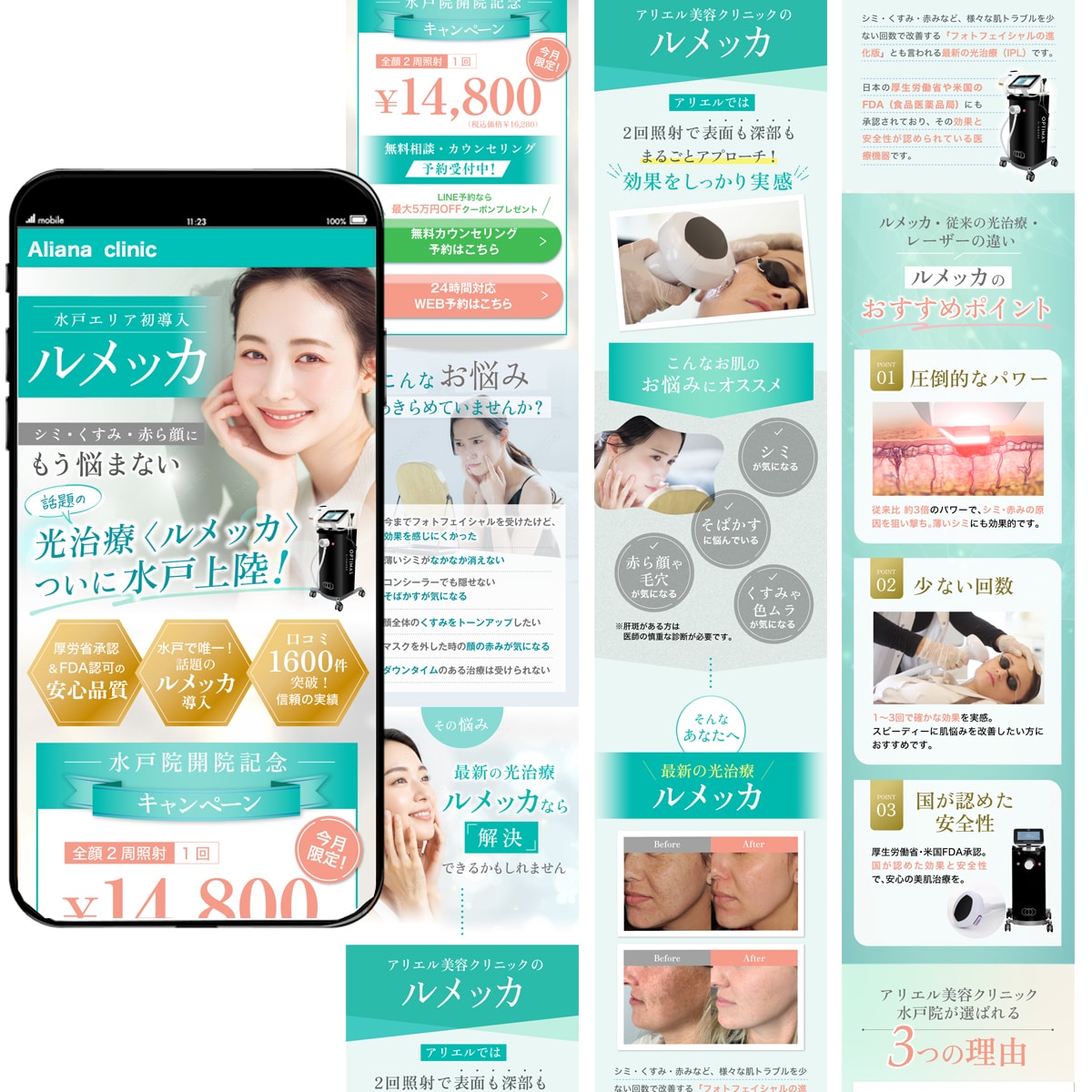 成約率UP!集客に強いLP作成します 元制作会社デザイナーが女性に響くLPで売上をサポートします イメージ6