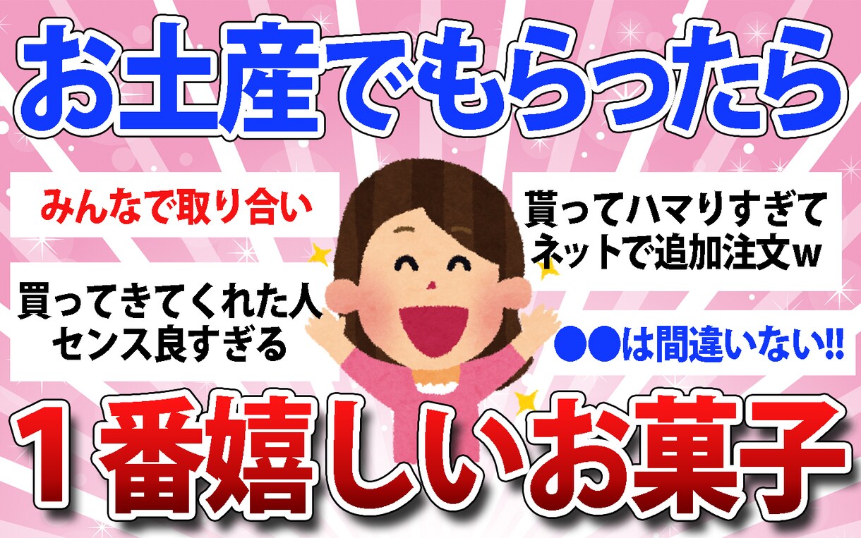 目に留まるサムネイル制作します とにかく動画を見てもらいたい あなたへ！ イメージ4