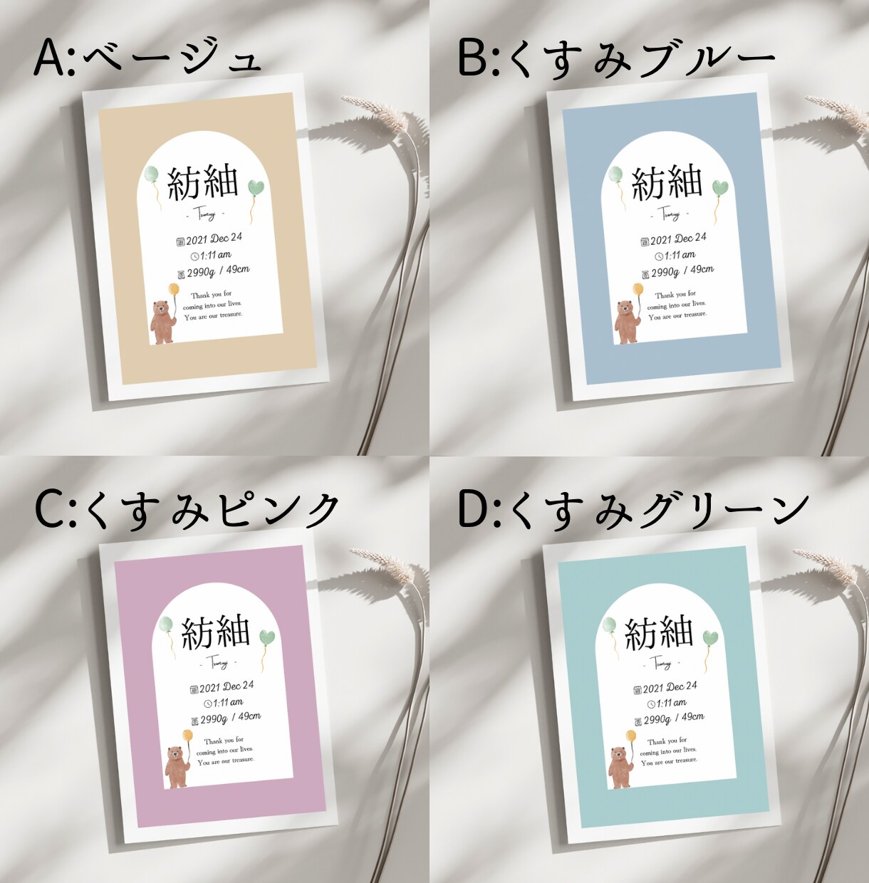 お子様へのメッセージ入り命名書を作成します 【アーチ】その名にあなたの願いをこめて・・初めてのおくりもの イメージ1