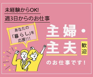 集客間違いなし、WEB画像作成いたします 思わずクリックしたくなるような画像！！ イメージ3