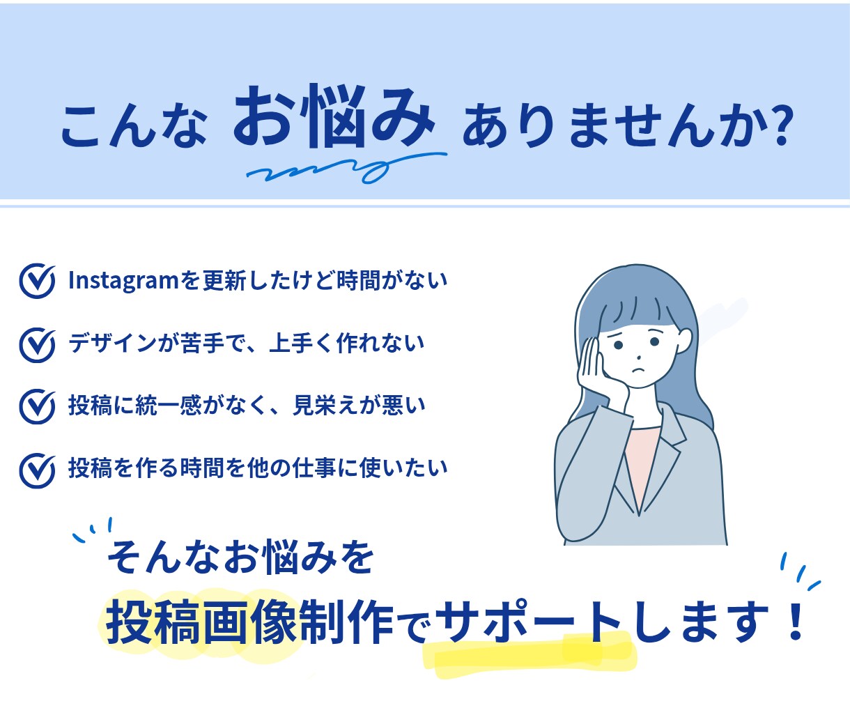 2枚2000円Instagram投稿画像制作します 現役看護師×SNS 最短2日納品・医療/美容/飲食幅広く対応 イメージ2