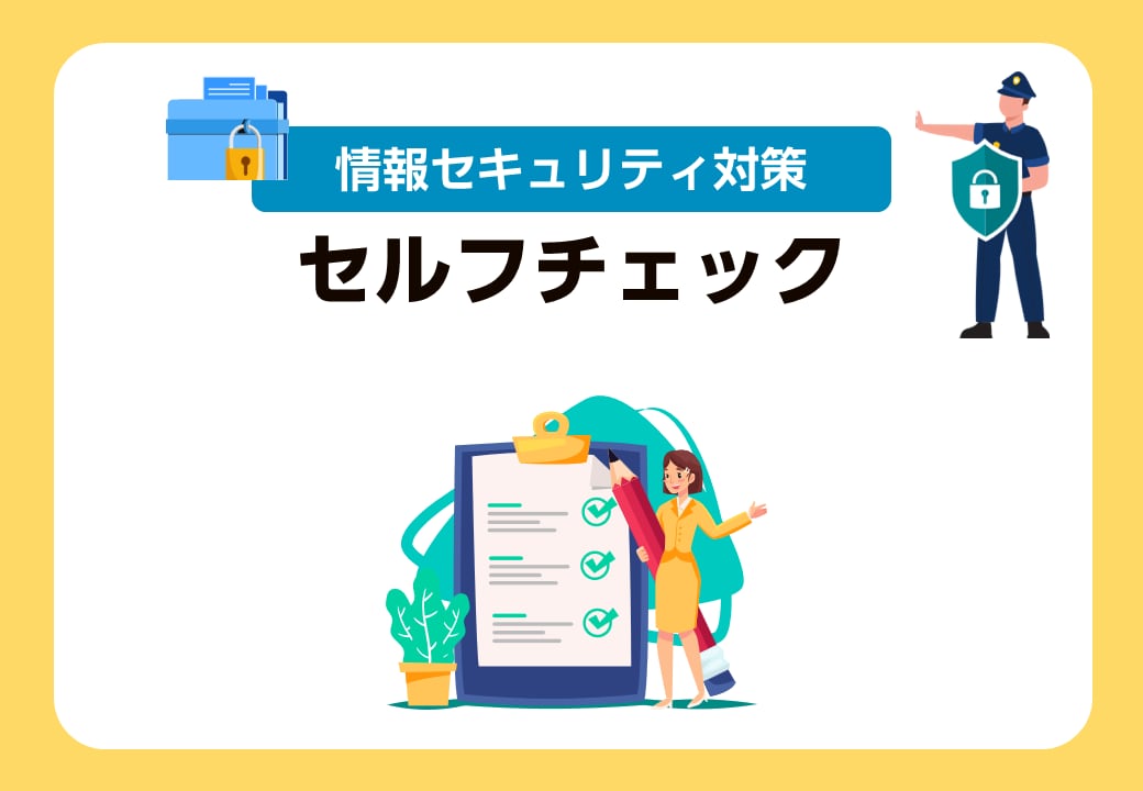 PowerPointでクイズのスライドを作成します 図解やイラストを利用し内容が理解しやすいスライドを作成します イメージ1
