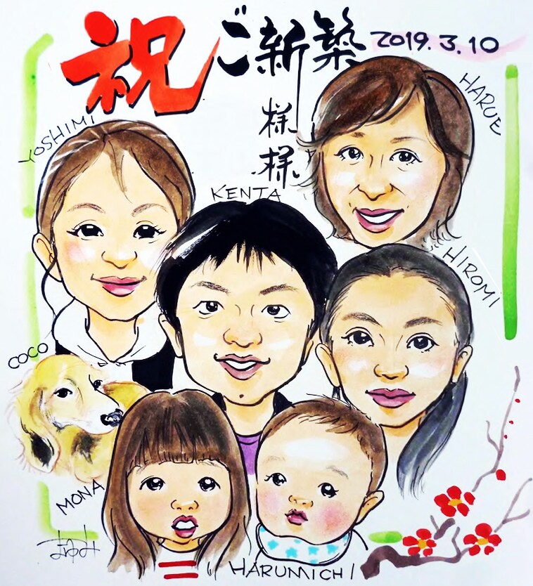 世界でたった一つのプレゼントに似顔絵を描きます 似顔絵師歴35年のベテラン似顔絵師がそっくりに描きます イメージ7