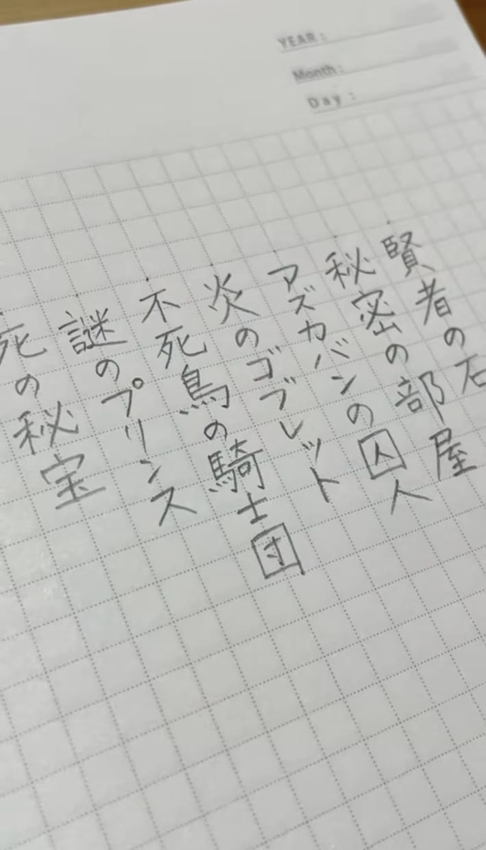 心を込めて美文字で代筆します 宛名書き・代筆など何でも対応いたします！ イメージ4