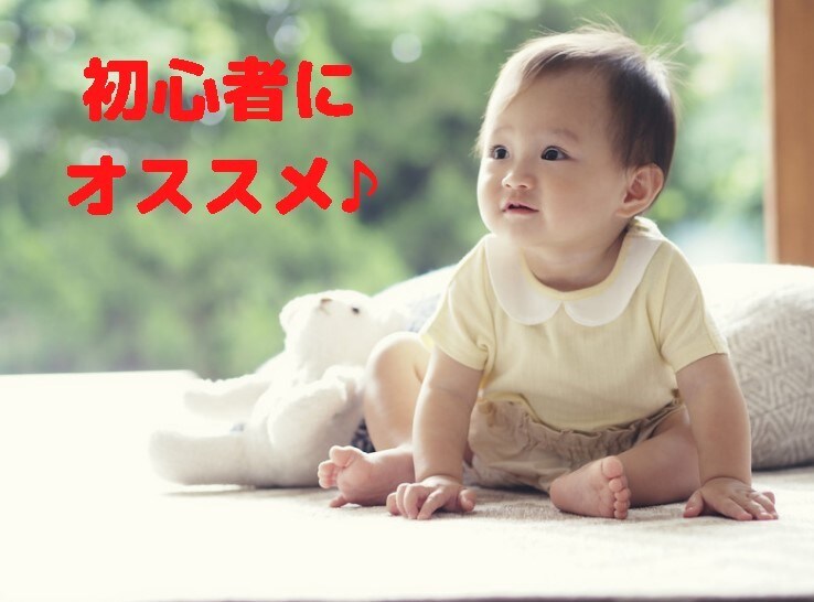 仕入れ先をズラした転売手法教えます 2021年12月に実践するならこれ！ イメージ2
