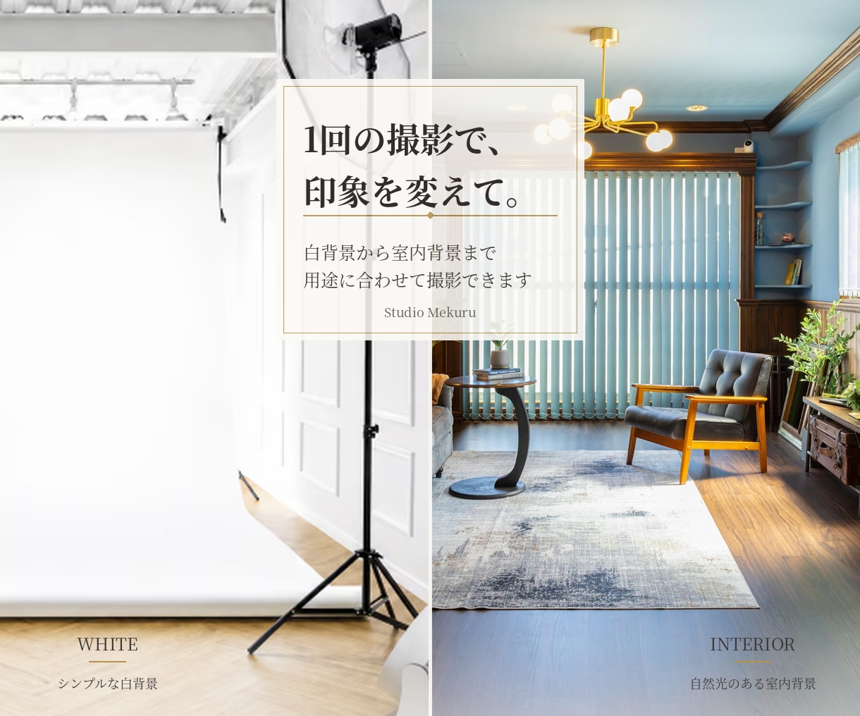 宣材・プロフィール写真をスタジオ込みで撮影します 撮影料＋スタジオ代込み3万円｜アーティスト写真にも対応 イメージ6