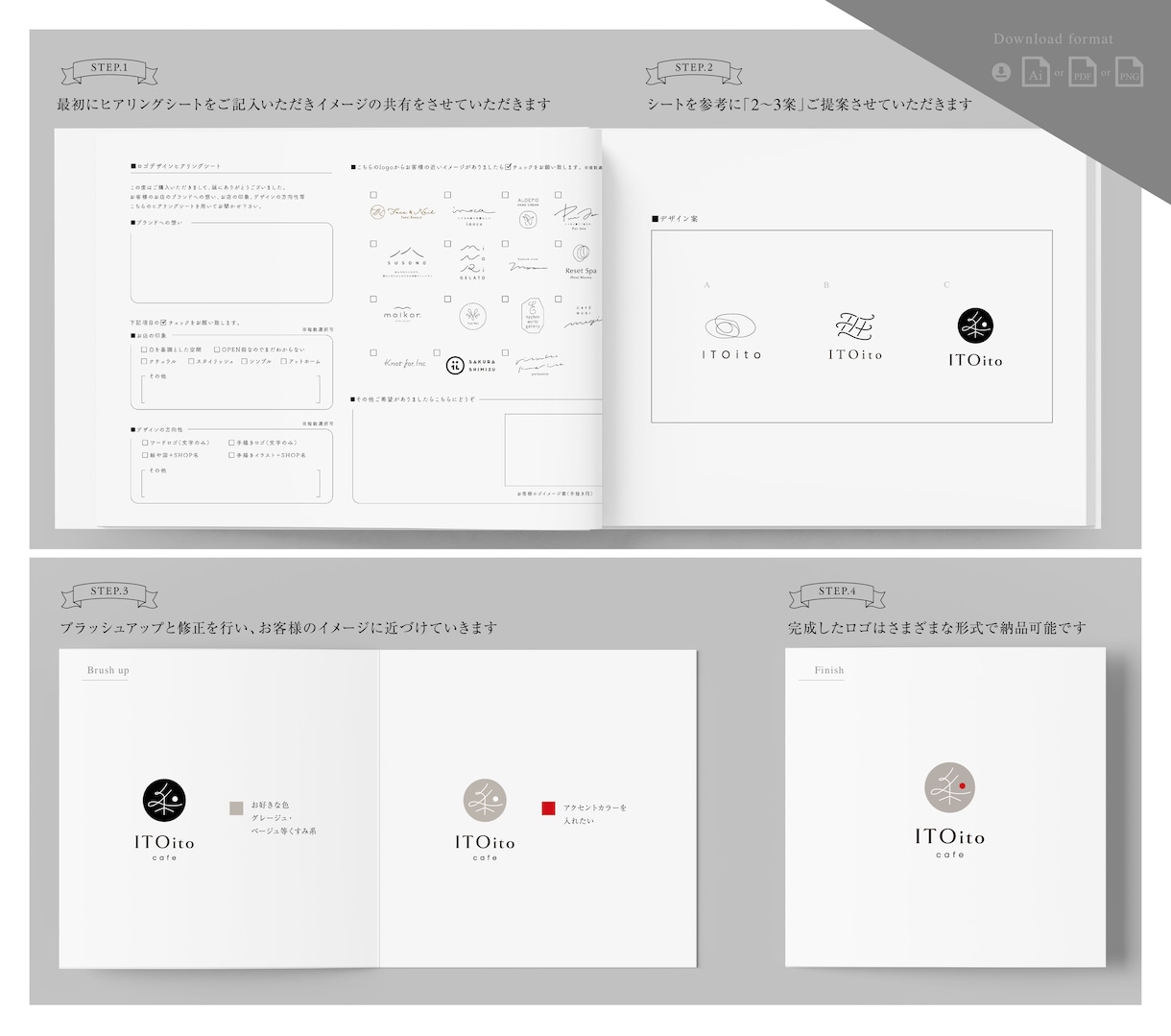 記憶に残る、シンプルで可愛いロゴ制作します 完全オーダーメイド・選べる2案ご提案・AI納品データ込! イメージ7