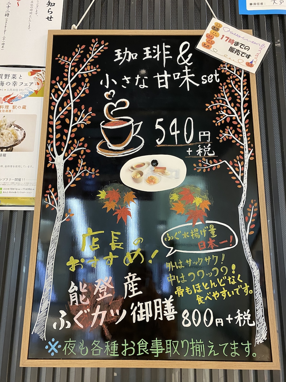暖かみのあるブラックボードを作成します 派手でなく暖かみのあるボードに仕上がるよう心がけております。 イメージ8