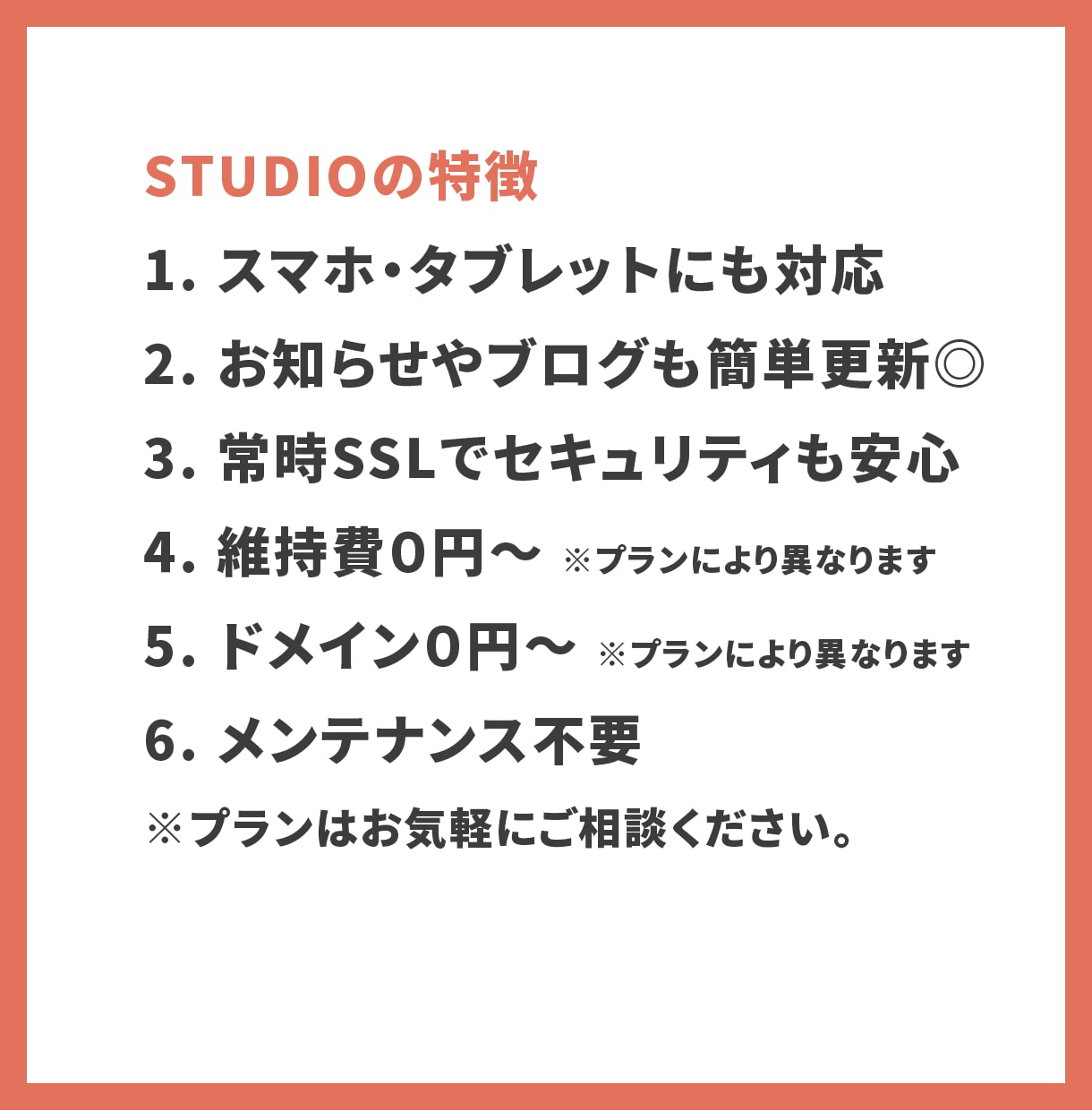 先着3名★プロが高品質で集客に強いHPを作ります 維持費0円～！簡単更新可能！サンプルページをご覧下さい。 イメージ4