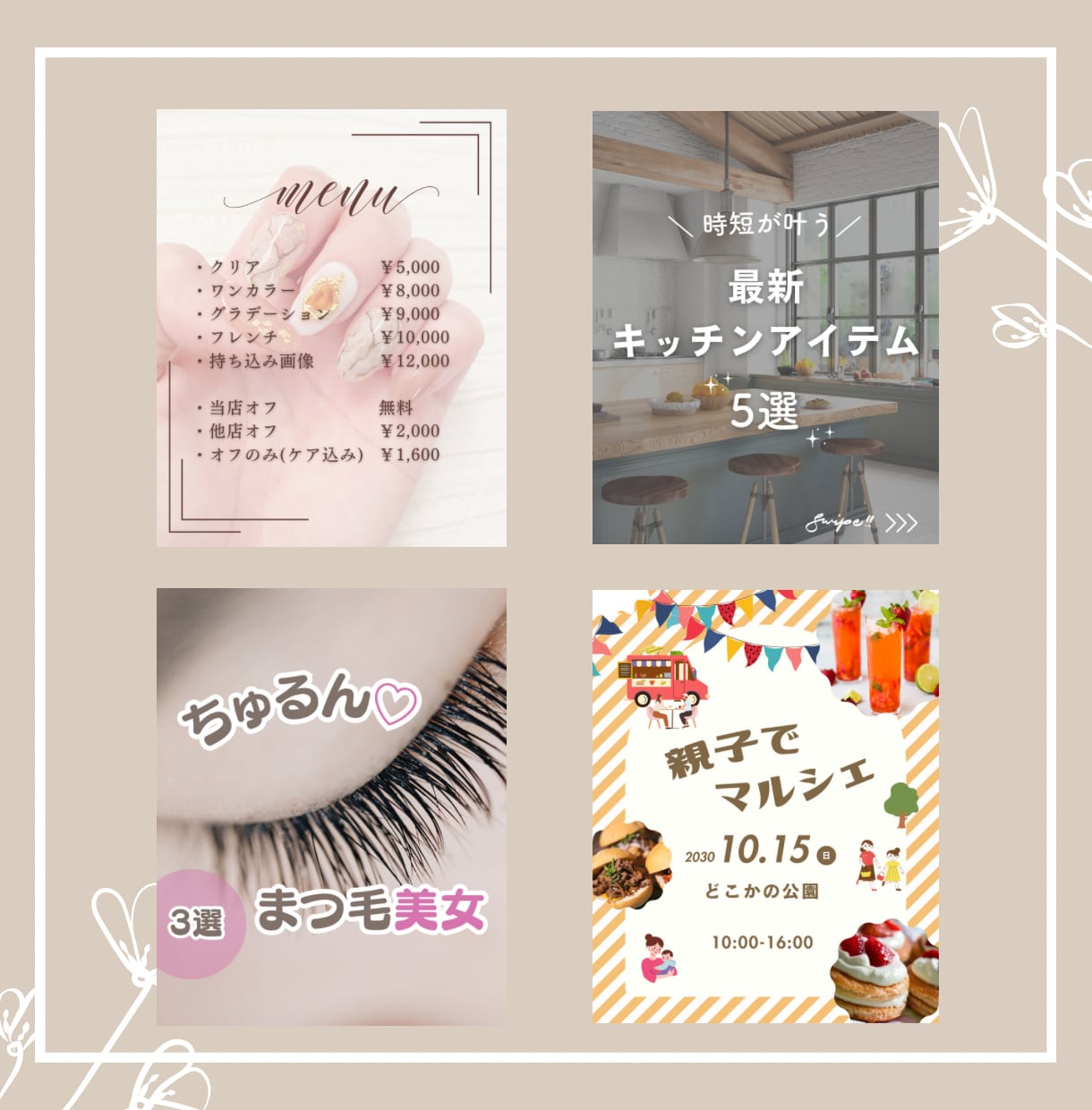 Instagram投稿用画像・動画の作成します インスタの投稿作成で時間に追われてる方へ イメージ6