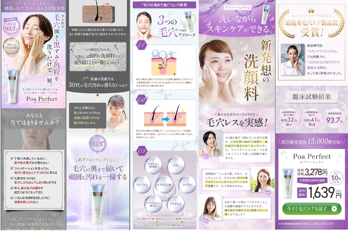 格安で高品質！【3枚1500円】各種画像制作します バナー・サムネイル・リッチメニューなどWEB画像を制作します イメージ7