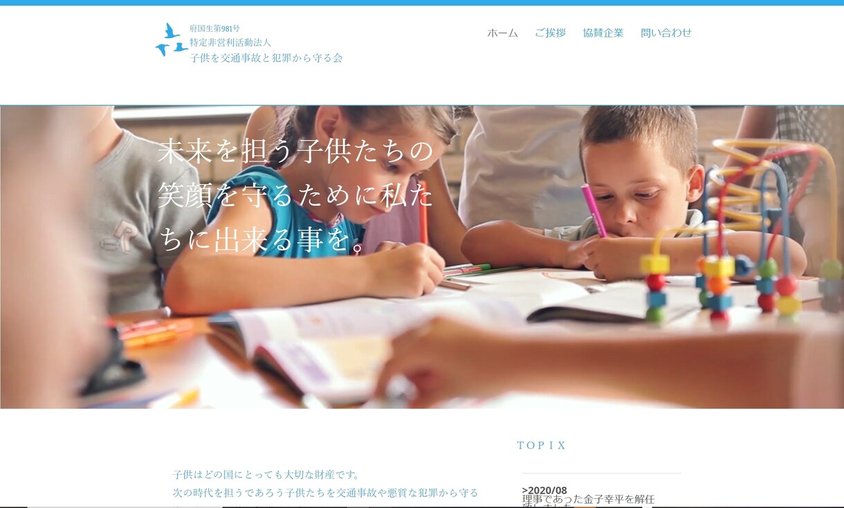 Word Pressで高品質なHPを制作します ※５名様限定　弊社スタッフが幅広い要望にお応えします！ イメージ2