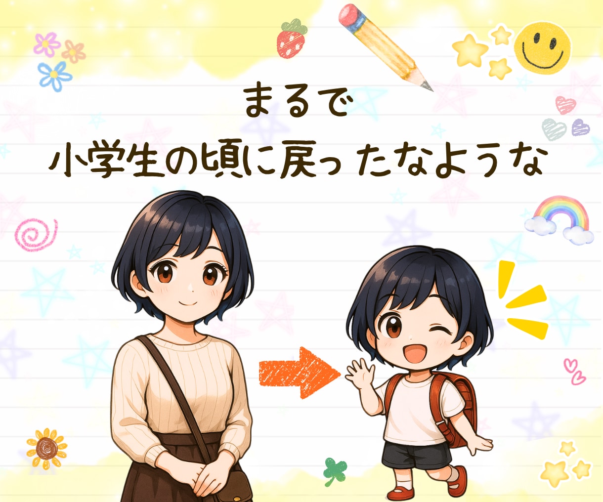 7日間⭐︎隔日で小学生の頃の様な交換日記します 日常の些細な出来事から普段人に言えない事を綴ってください♪ イメージ5