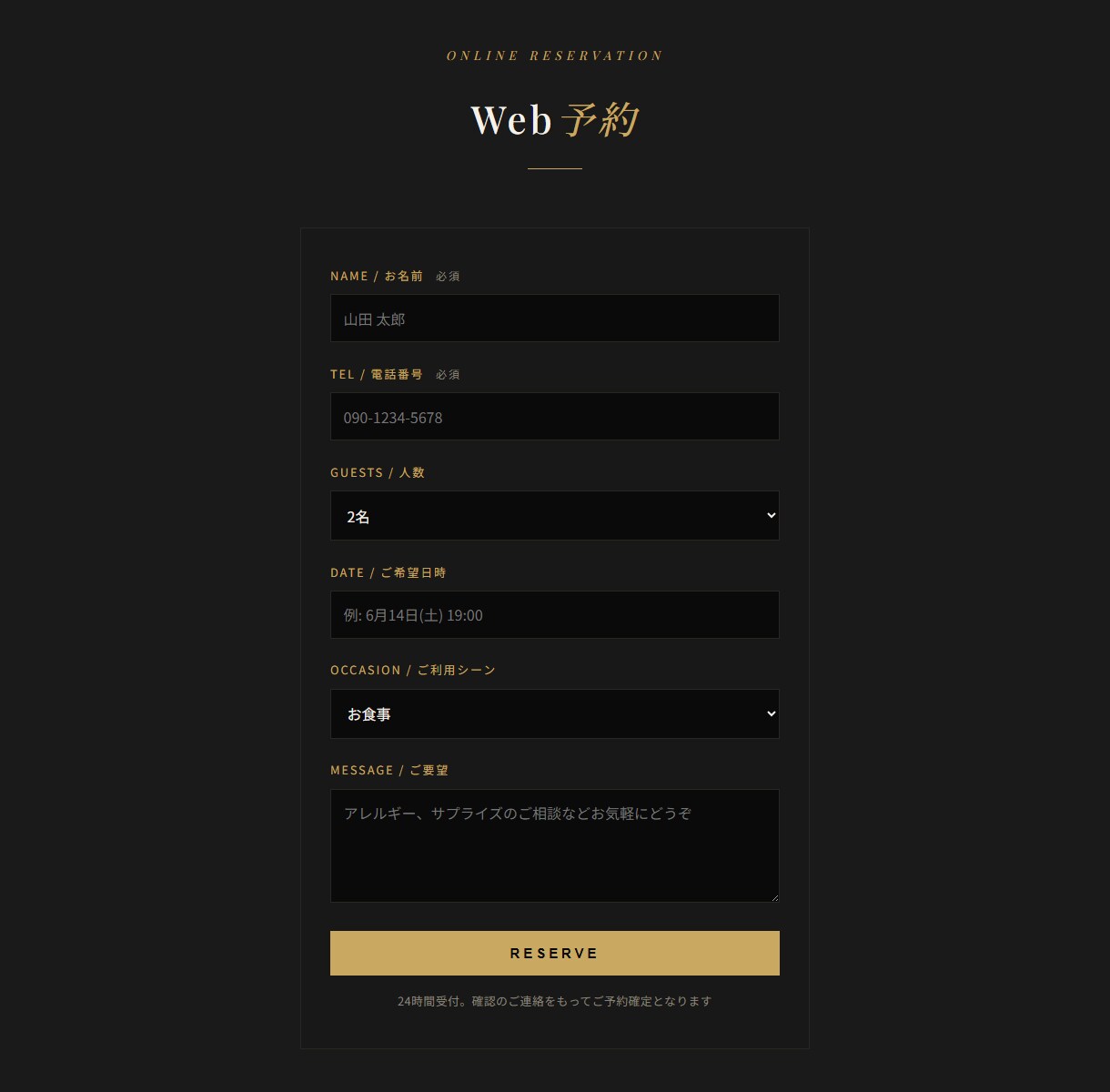 お店の集客につながるLPを丁寧に制作しますます 予約フォーム付き・スマホ完全対応・修正2回まで無料 イメージ5
