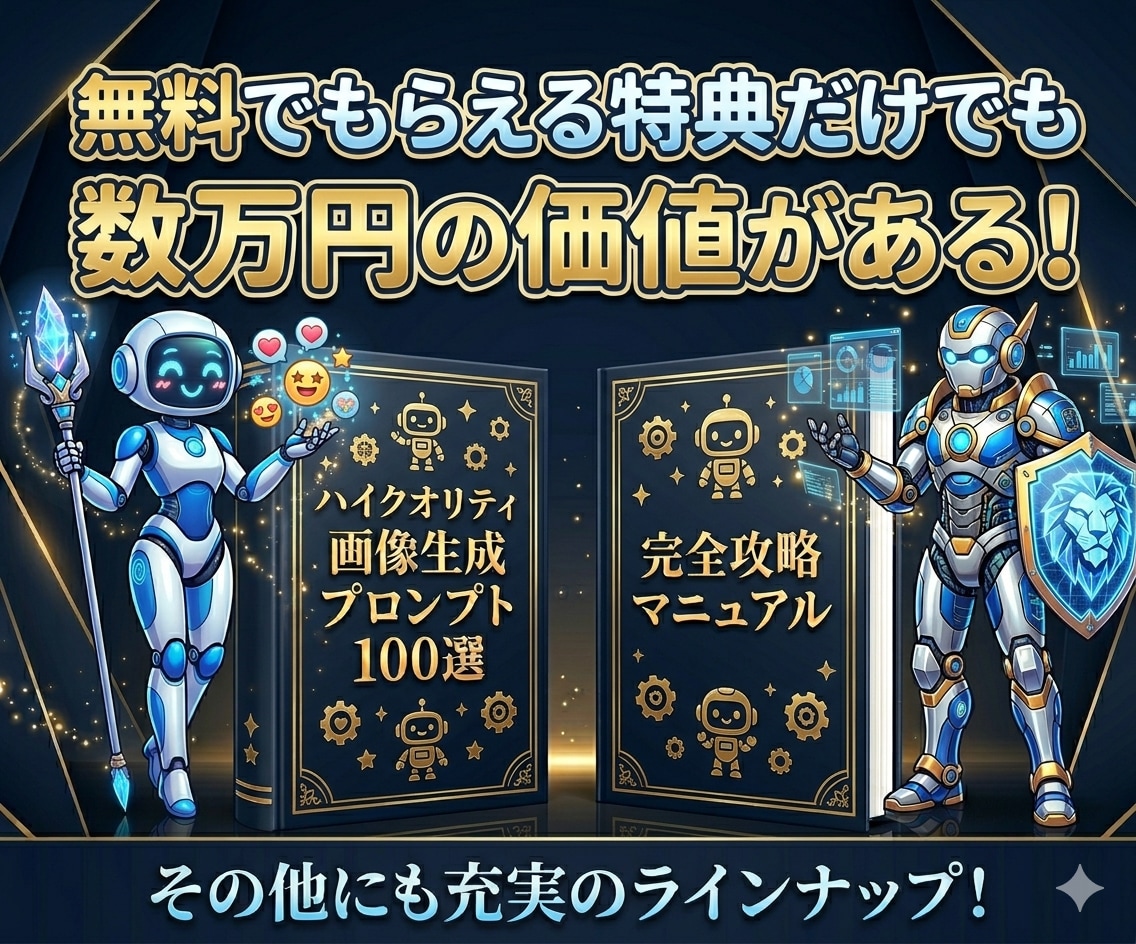 すべて丸投げで収益化！「AIライトくん」提供します 収益自動化｜コピペだけ｜コンテンツ量産｜初心者｜AIツール｜ イメージ2