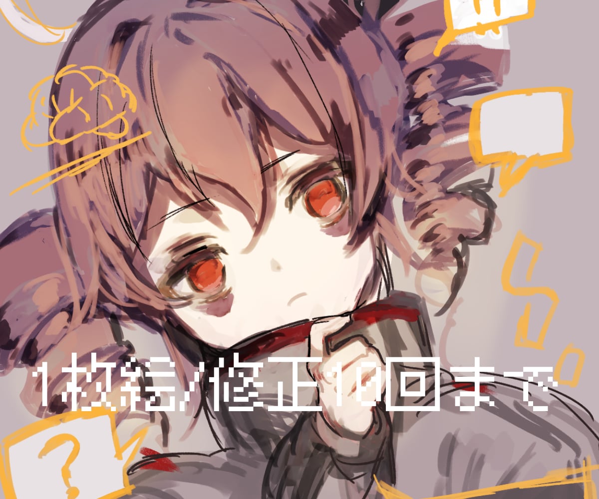 背景全込みでイラスト関係描きます 修正10回可能/動画サムネイル／企画イラストなどに イメージ2