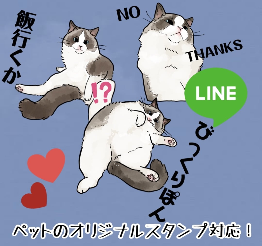 商用、ペット、個人用LINEスタンプお作り致します 一枚一枚手描き、ハイクオリティを約束します! イメージ2