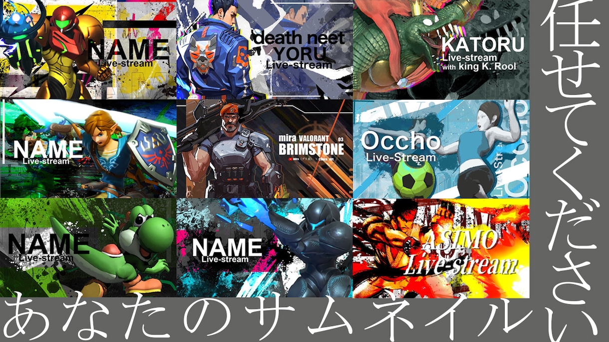 期間限定！半額！再生数あがるサムネつくります 過去20人に採用経験あります！ イメージ1