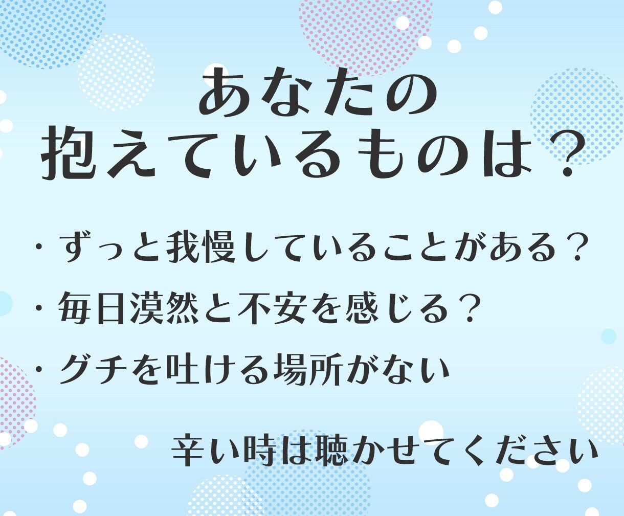 現役婚活アドバイザーの私がお答えします 男性から好感をもらえる会話のポイントお伝えします。 イメージ3