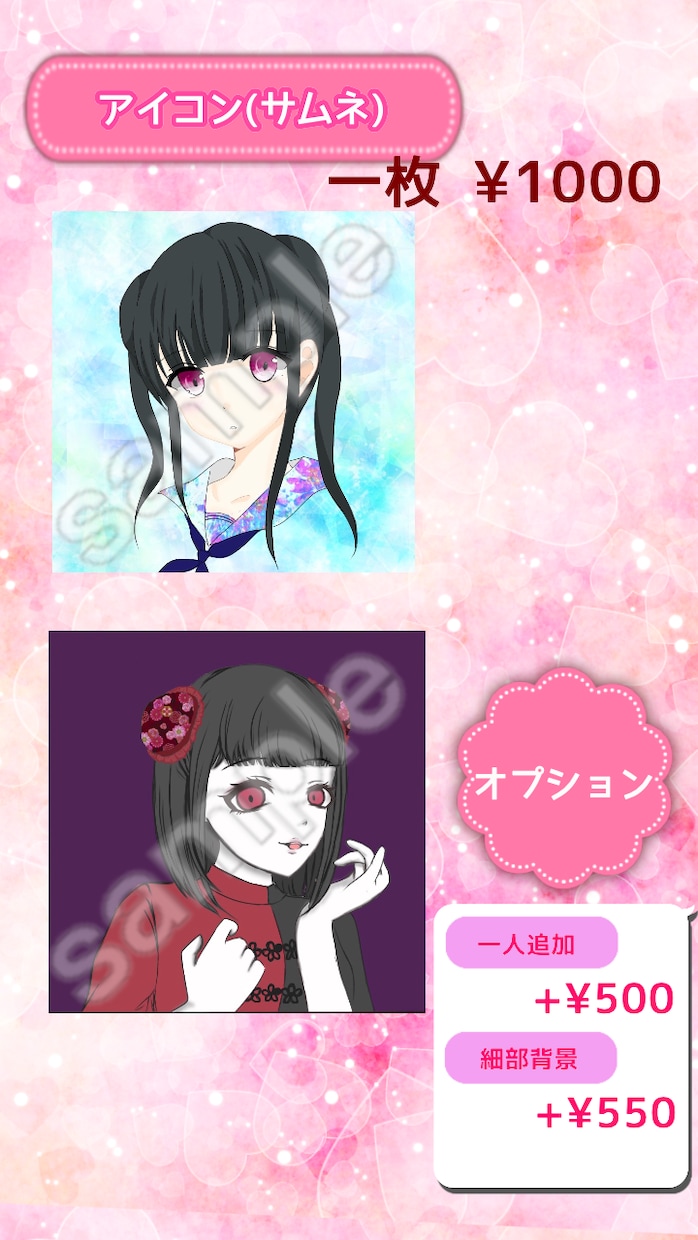 あなただけのイラスト描かせていただきます 自分だけの絵が欲しい方へオススメします。 イメージ3